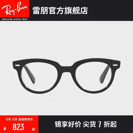 雷朋RayBan雷朋光学镜潘托斯光学镜0RX2199VF⌚图片