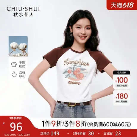 圆领印花短袖T恤女2025夏季新款修身简约小个子时尚百搭短款上衣商品大图