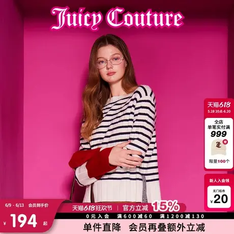 Juicy Couture橘滋春夏新款日海风刺绣条纹撞色长袖一字领毛衣女图片