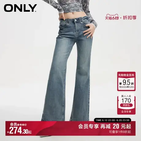ONLY夏季休闲百搭低腰显瘦喇叭裤牛仔裤女|124132072图片