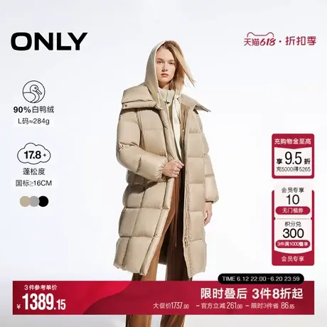 ONLY冬季重磅90白鸭绒保暖长款纯色羽绒服女|124412020商品大图