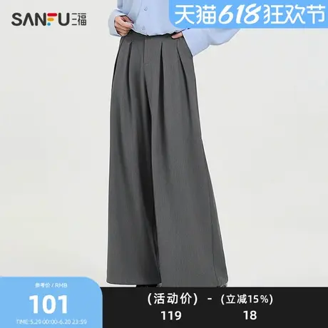 三福休闲裤2025夏季打褶设计宽松低腰喇叭裤西装裤女装499694商品大图