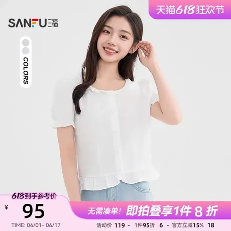 三福短袖衬衫2025新款夏季蕾丝花边圆领泡泡袖法式上衣女装499878图片