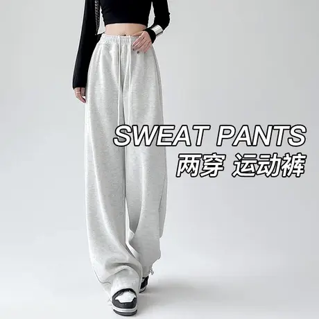 美式运动卫裤子女春夏薄2025新款高腰宽松直筒垂感休闲显瘦阔腿裤图片