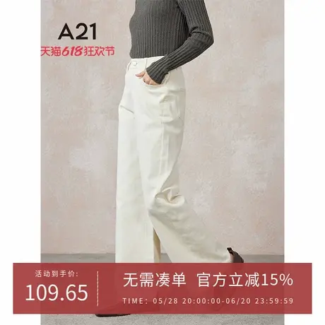 A21女装梭织长裤春季2024新品百搭简约高级感直筒休闲裤图片