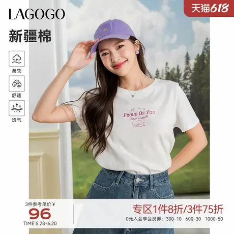 【新疆棉】LAGOGO纯棉贝壳刺绣T恤女拉谷谷2025年夏季新款白短袖图片