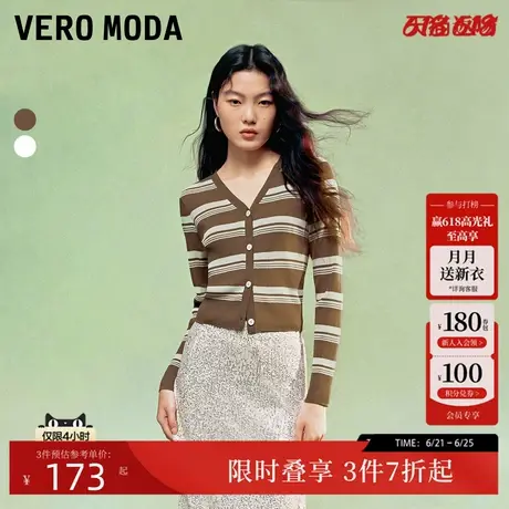 Vero Moda针织衫2024秋冬新款复古条纹长袖开衫学院风时尚通勤商品大图