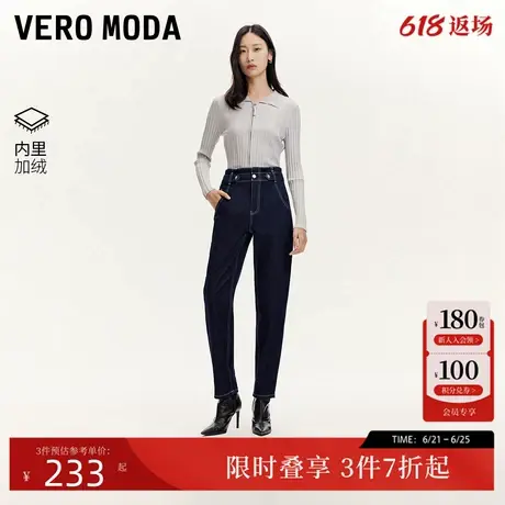 Vero Moda牛仔裤24秋季新款萝卜裤九分裤薄绒撞色设计感324349011商品大图