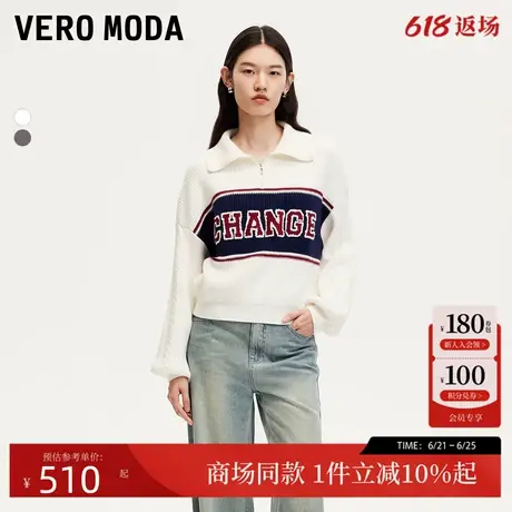 Vero Moda毛衣2025春季新款字母刺绣绞花拉链毛衣学院325113032商品大图