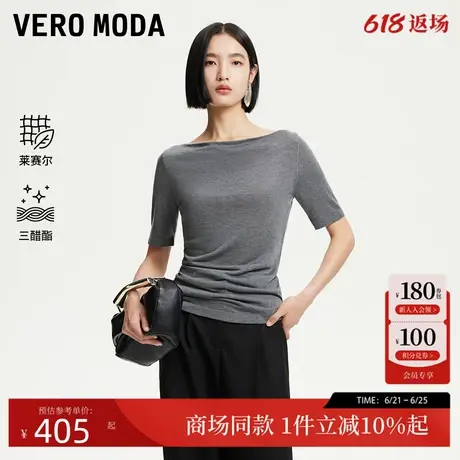 Vero Moda针织衫2025夏季新款含莱赛尔醋酯腰部褶皱上衣325224015商品大图
