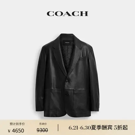 COACH/蔻驰男士皮革休闲西装夹克图片