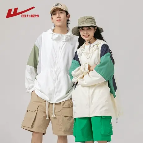 回力UPF50+冰丝防晒衣男士夏季薄2025新款防紫外线防晒服钓鱼外套商品大图