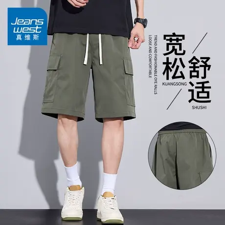 KZH真维斯军绿工装短裤男夏季薄款宽松直筒裤潮牌阔腿休闲五分裤图片