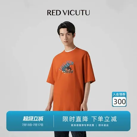 VICUTU/威可多男士短袖T恤舒透亲肤100%纯棉上衣商务通勤半袖图片