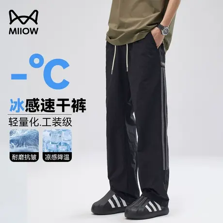 猫人2025夏季新款冰感速干裤男士轻薄抗皱易打理拼接条纹时尚潮流图片