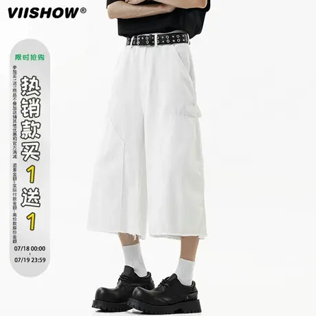 VIISHOW美式复古白色七分裤男夏季新款百搭宽松阔腿休闲牛仔短裤图片