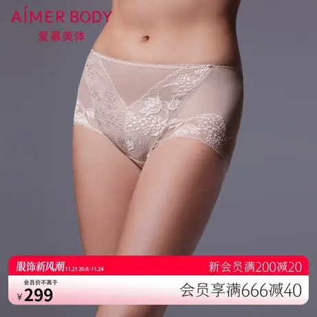 爱慕薄款女士内裤夏蕾丝网纱透气中腰平角裤AD230331图片