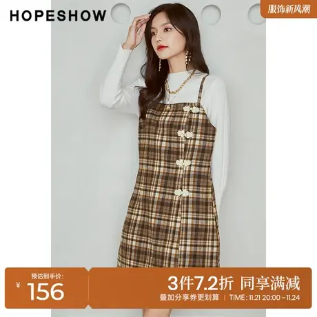 红袖outlets复古开叉吊带连衣裙hopeshow2022冬季款淑女气质裙子商品大图