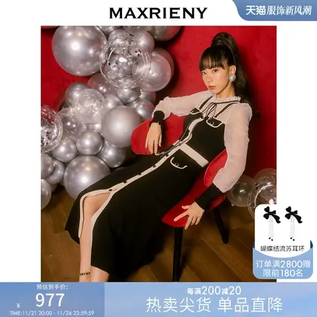 MAXRIENY赫拉小姐法式浪漫复古连衣裙春季设计感千金小香风裙图片