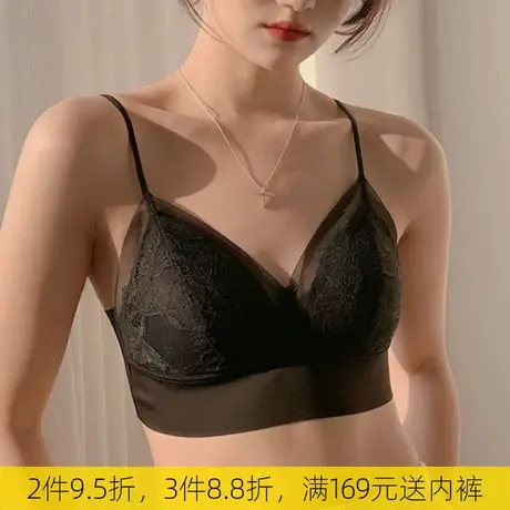 艾舒客吊带背心式内衣女薄款性感蕾丝文胸无钢圈美背细带胸罩上托图片