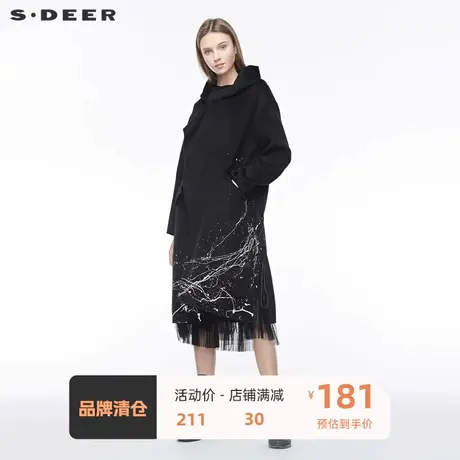 sdeer圣迪奥冬高领连帽泼墨插袋绑带圆环开衩大衣S19481803图片