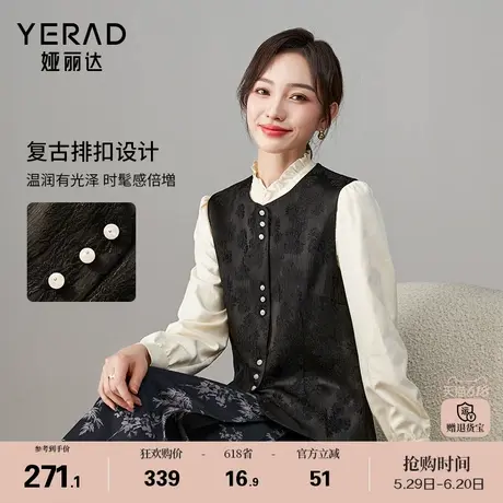 娅丽达新中式提花设计感马甲女2025春季新款上衣复古修身国风马夹商品大图