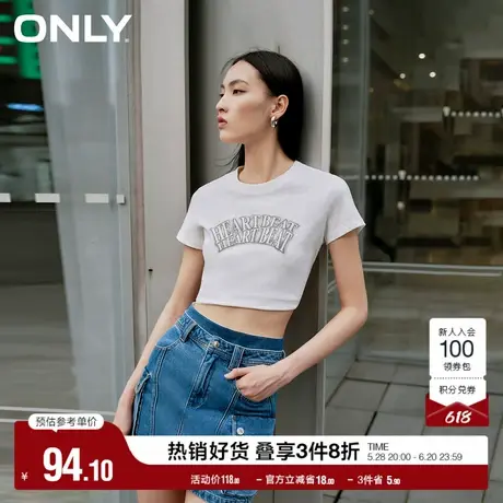 ONLY奥莱夏季简约休闲字母合体短款圆领短袖T恤女|124101027图片