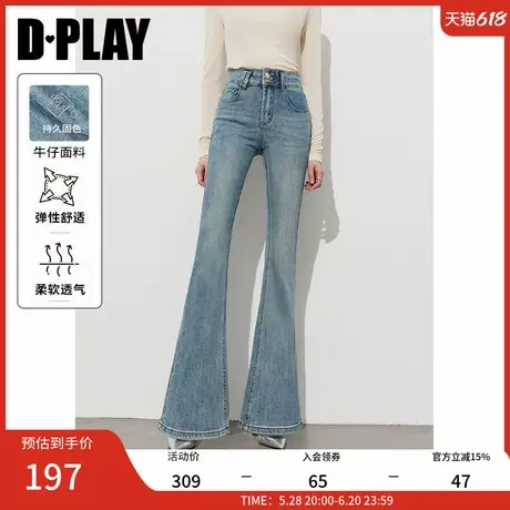 DPLAY2025年夏季新款蓝色微喇原色牛仔裤女法式气质喇叭裤子长裤商品大图