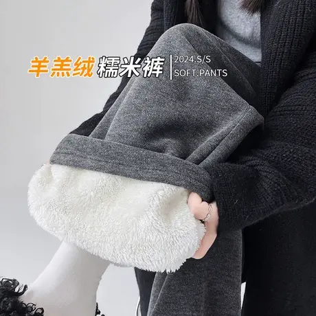 羊羔绒糯米裤子女秋冬2024新款高腰宽松垂感直筒休闲加绒阔腿卫裤商品大图