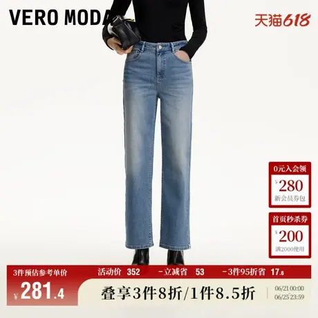 Vero Moda牛仔裤女2025夏季新商场同款水洗磨白立体九分直筒裤商品大图