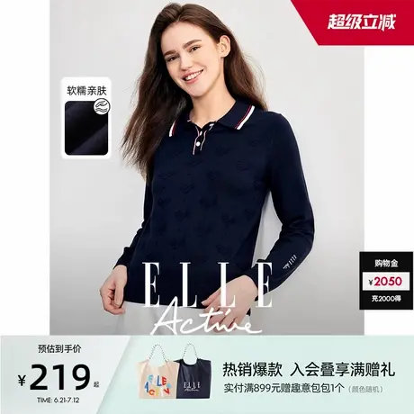 【顺滑舒适】ELLE Active翻领polo针织衫女气质外穿翻领长袖上衣图片