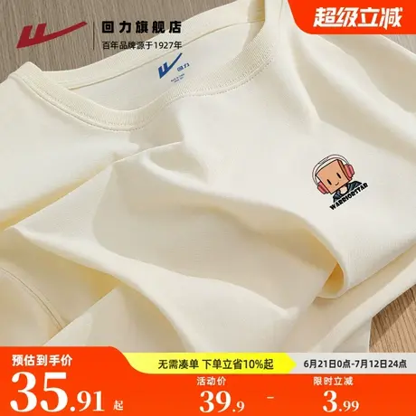 回力纯棉短袖男款夏季2025新款美式男士半袖男装重磅百搭t恤上衣A商品大图