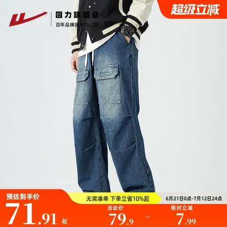 回力牛仔裤男款秋冬季2025新款美式高街潮牌宽松阔腿直筒休闲裤子商品大图