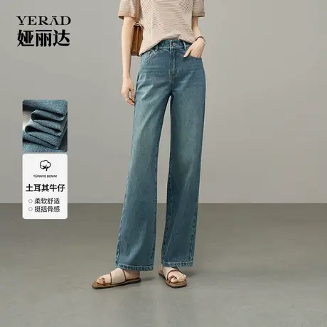 娅丽达窄版阔腿牛仔裤女2025夏季新款宽松裤子高腰垂感休闲直筒裤商品大图