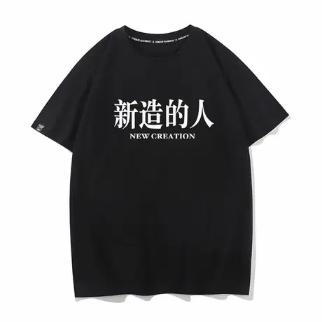 秀洛周处除三害新造的人同款衣服半袖纯棉宽松打底衫休闲短袖T恤商品大图
