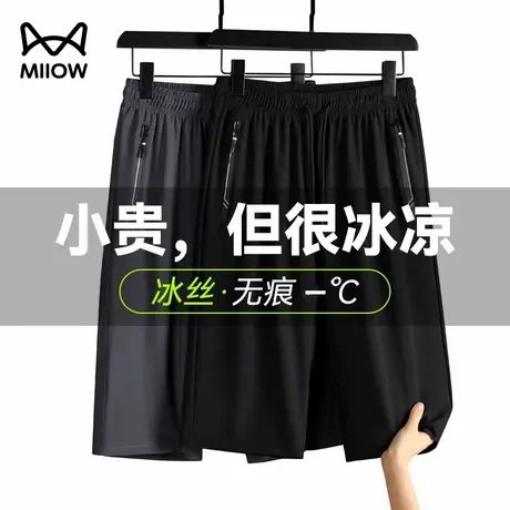 猫人速干七分裤男款夏季薄款宽松外穿抗皱7分裤运动休闲冰丝短裤商品大图