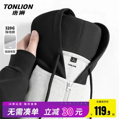 唐狮男士外套春季重磅宽松潮牌撞色插肩袖拉链连帽开衫男款卫衣HW图片