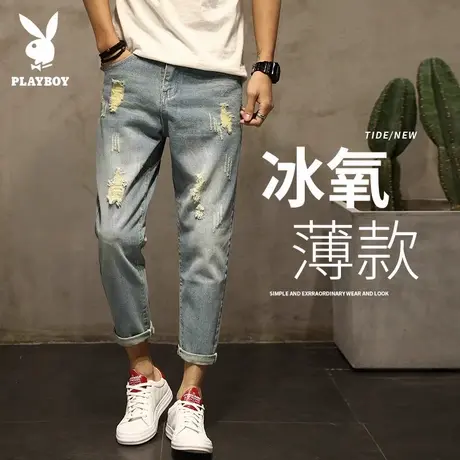 花花公子破洞牛仔裤男士夏季薄款直筒宽松美式复古潮牌锥形九分裤商品大图