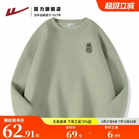 回力圆领卫衣男款春秋季美式潮流卡通宽松大码外套男士长袖上衣A商品大图