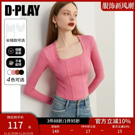 DPLAY2025年春季气质多巴胺鱼骨方领粉色修身T恤上衣打底衫女图片