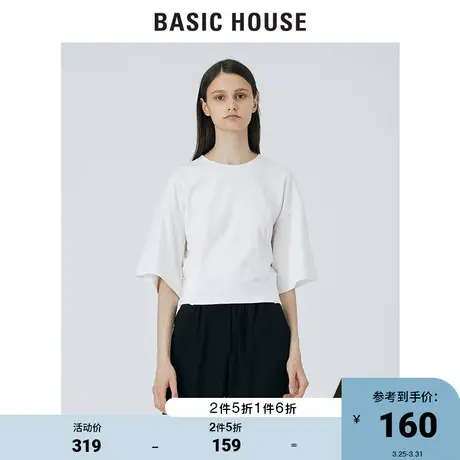 Basic House/百家好2021春秋韩风时尚简约纯色短款T恤女HVTS521G商品大图