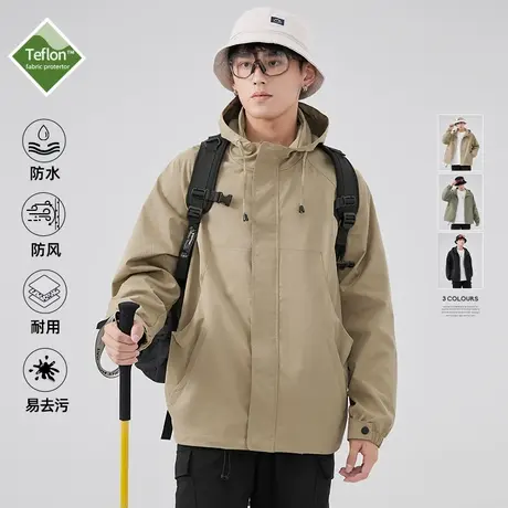 清仓特卖hansca户外工装风外套男春秋季防风防水登山服连帽夹克男商品大图