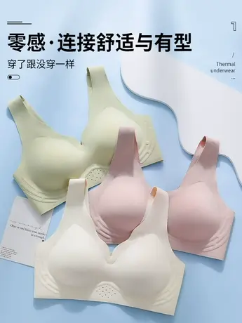 无痕内衣女背心式舒适无钢圈小胸聚拢防下垂收副乳文胸罩夏季薄款图片