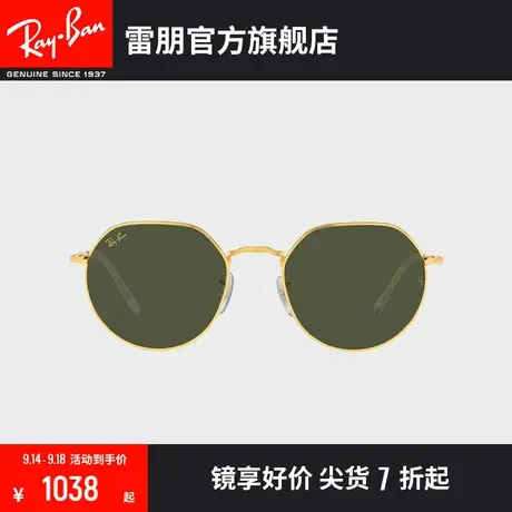 RayBan雷朋金属镜框不规则形太阳镜男女墨镜0RB3565图片