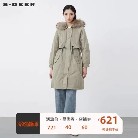 sdeer圣迪奥女装时尚毛领收腰拼接派克服羽绒服S20482463🚮商品大图