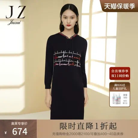 JZ玖姿商场同款黑色字母针织连衣裙女装2023春季长裙子图片