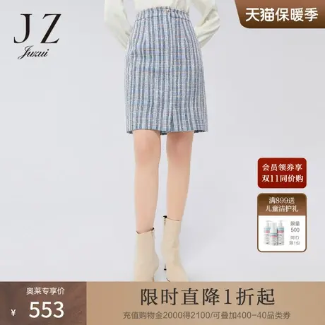 JZ玖姿小香风半身裙春季新款女通勤A型浅蓝短款腰裙商品大图