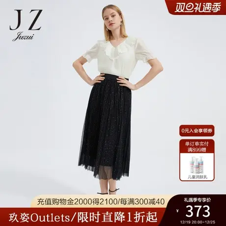 JZ玖姿风琴褶裙子女装2022夏季新款弹力腰设计感百褶网纱半身裙图片