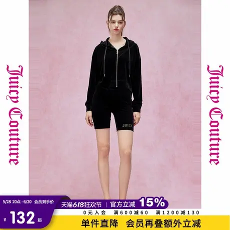 Juicy Couture橘滋春夏新款运动天鹅绒丝绒烫钻弹力休闲短裤女图片