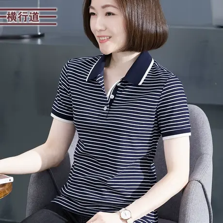 韩版条纹翻领短袖内搭打底衫半袖上衣夏装t恤女装2025夏季衬衫领商品大图